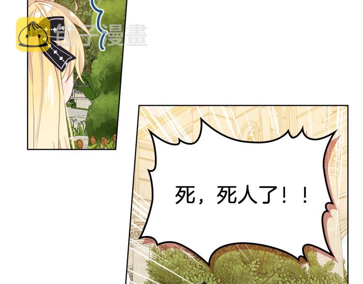 第45话 爸爸回来了135