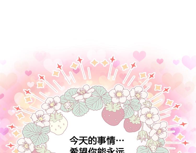 第43话 一起出去玩9