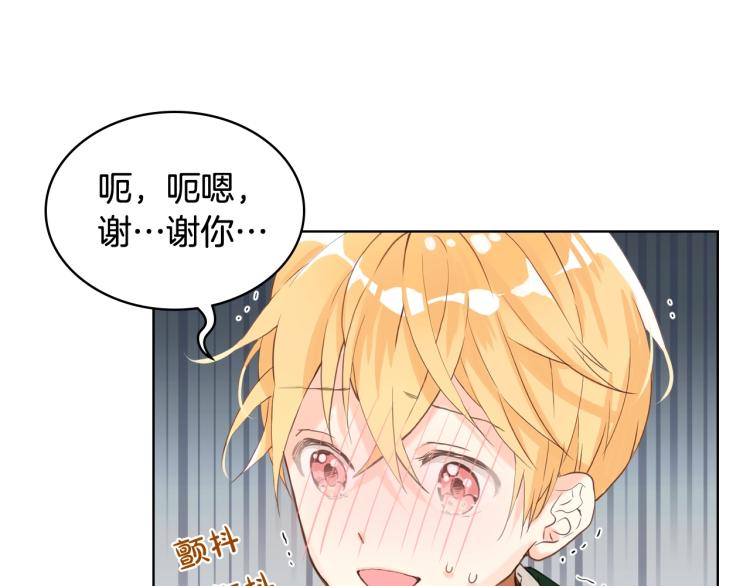 第43话 一起出去玩6