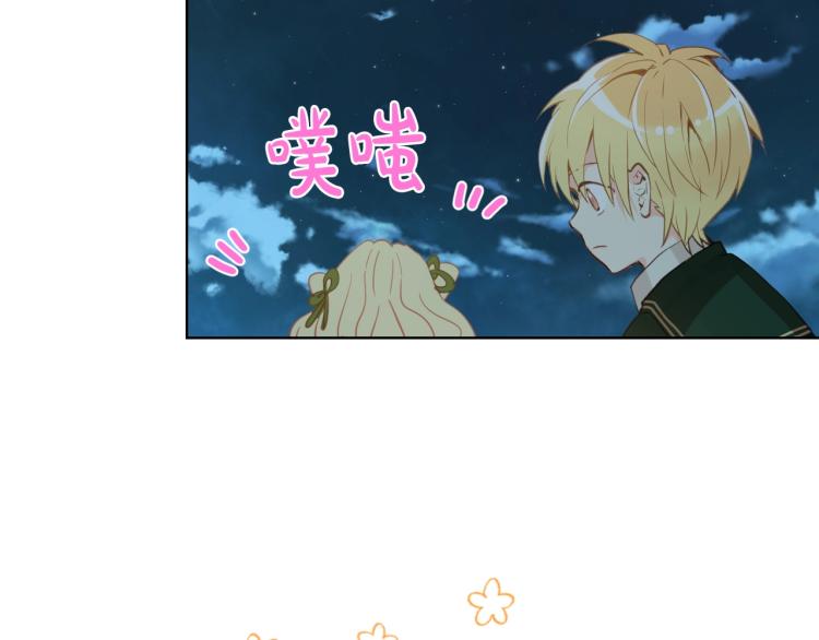 第43话 一起出去玩109