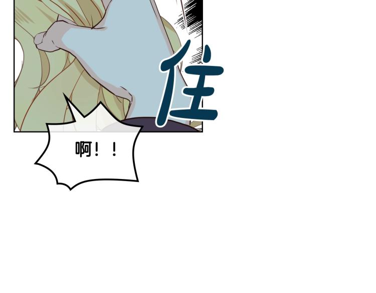 第31话 假惺惺的关爱24