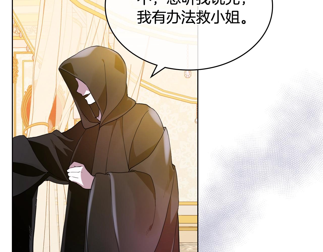 第59话 魔塔主46