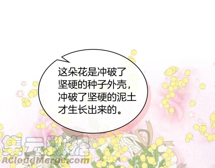 第93话 影子真正的主人64