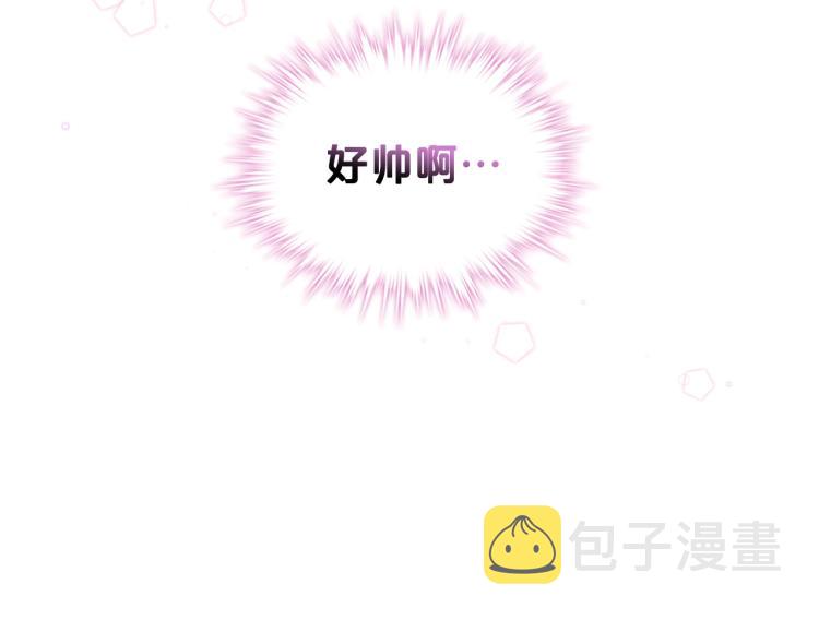第3话 把她带回家11