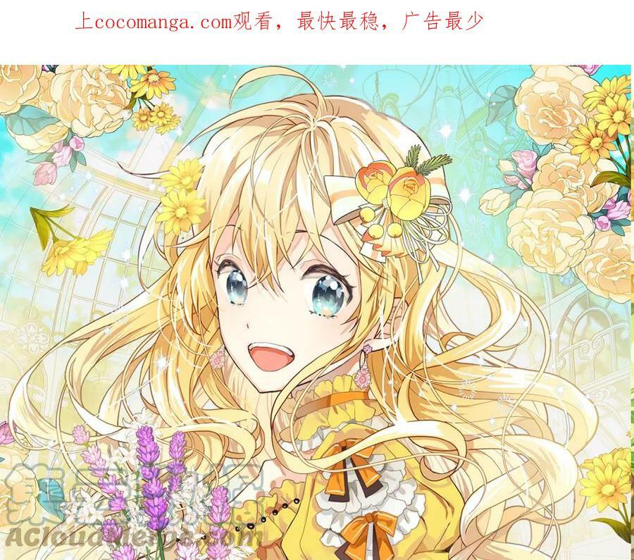 第80话 一起躺会儿吧？0