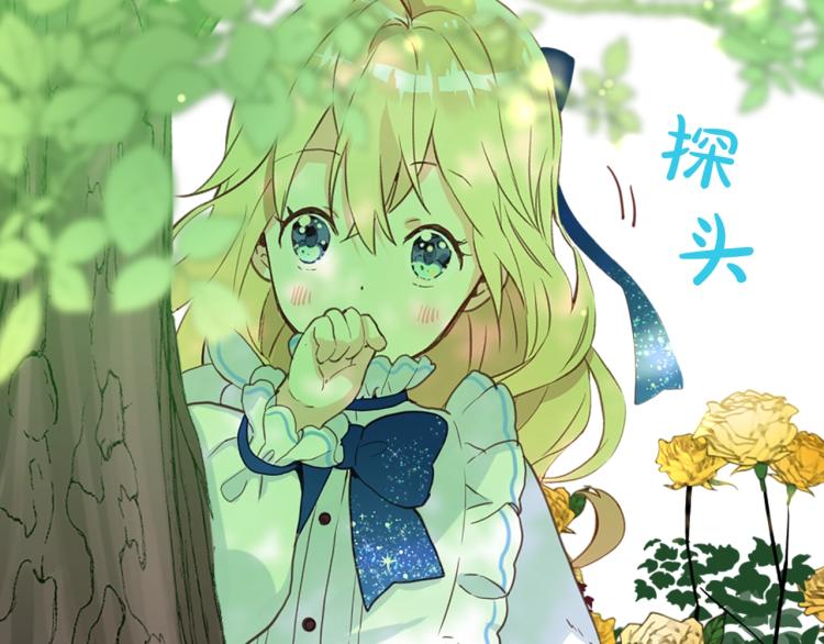 第11话 无法相信的结果119