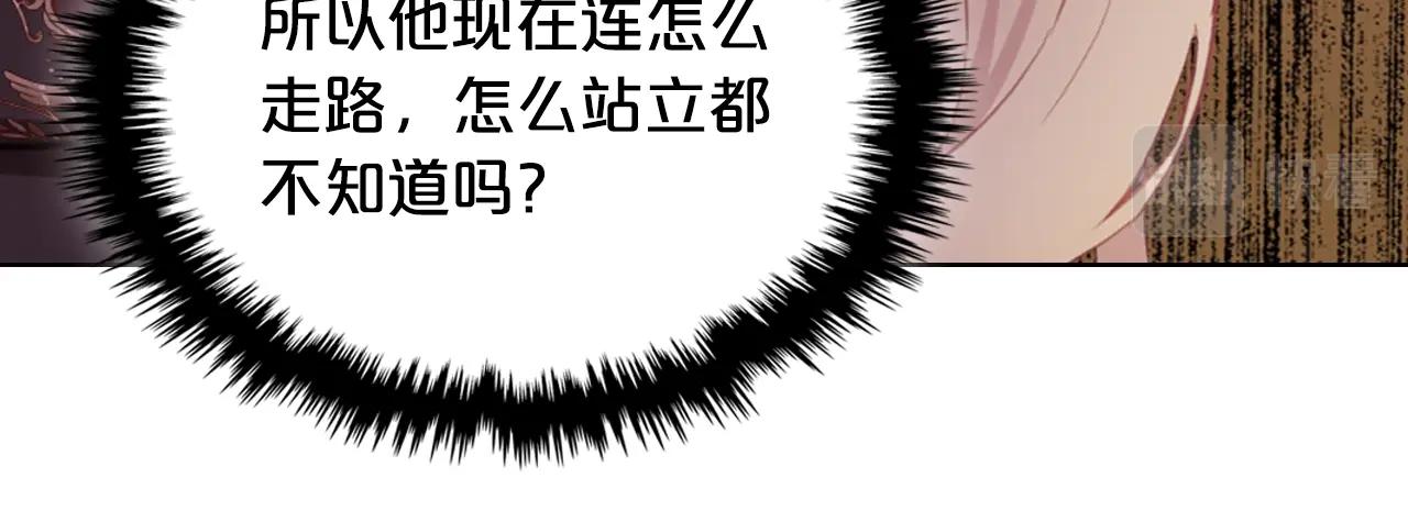 第57话 想要变强！35