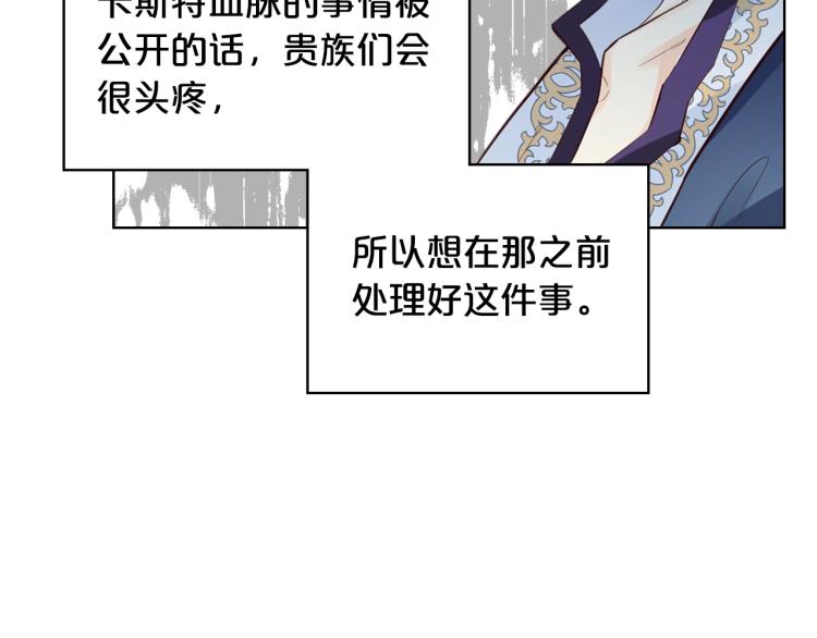 第19话 契约达成89