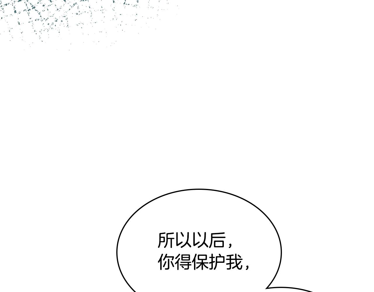 第75话 魔族之王89