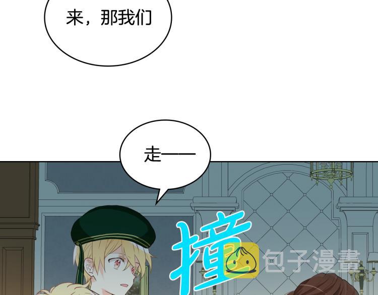 第43话 一起出去玩34