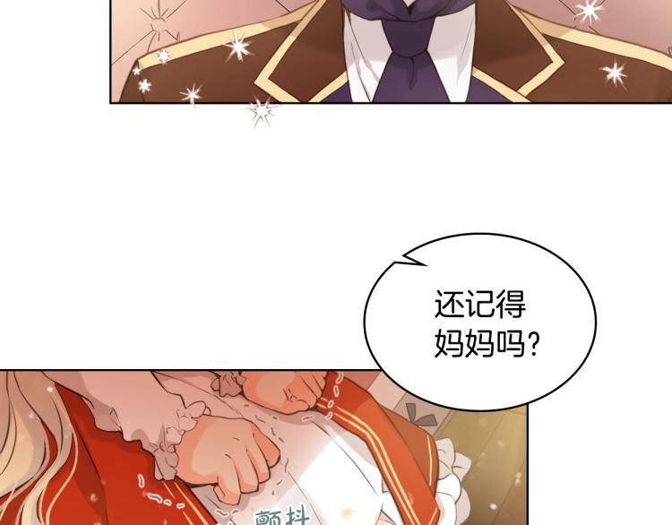 第1话 逃离噩梦小屋10