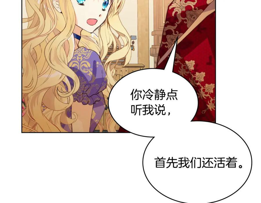 第102话 见到妈妈了！170