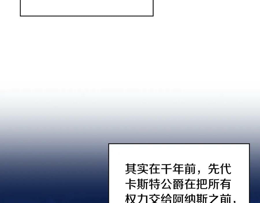 第93话 影子真正的主人106