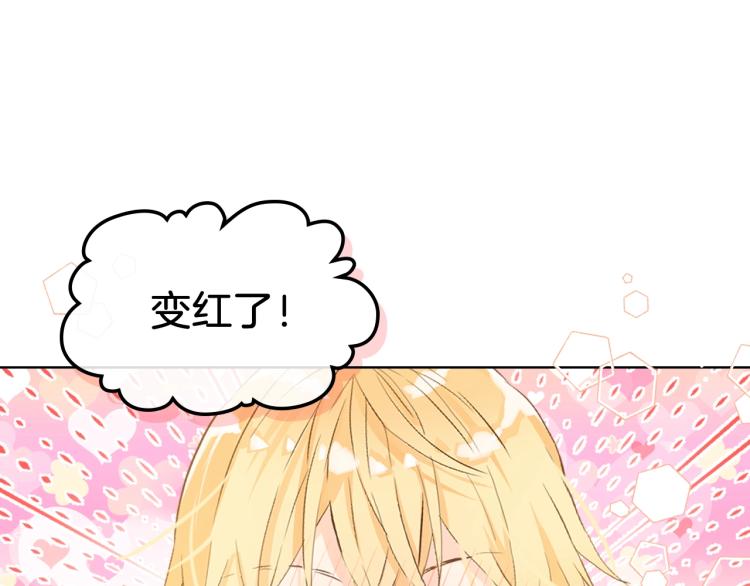 第48话 做个乖孩子28