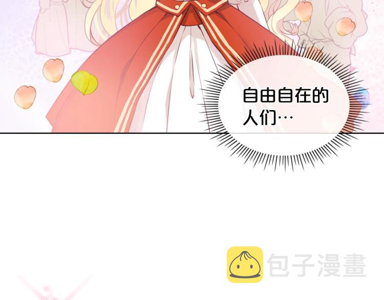 第1话 逃离噩梦小屋84