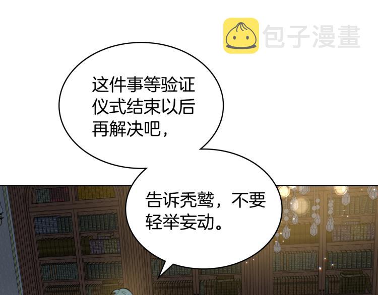 第25话 绑架26