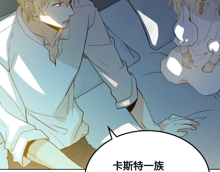 第23话 华丽礼服秀58