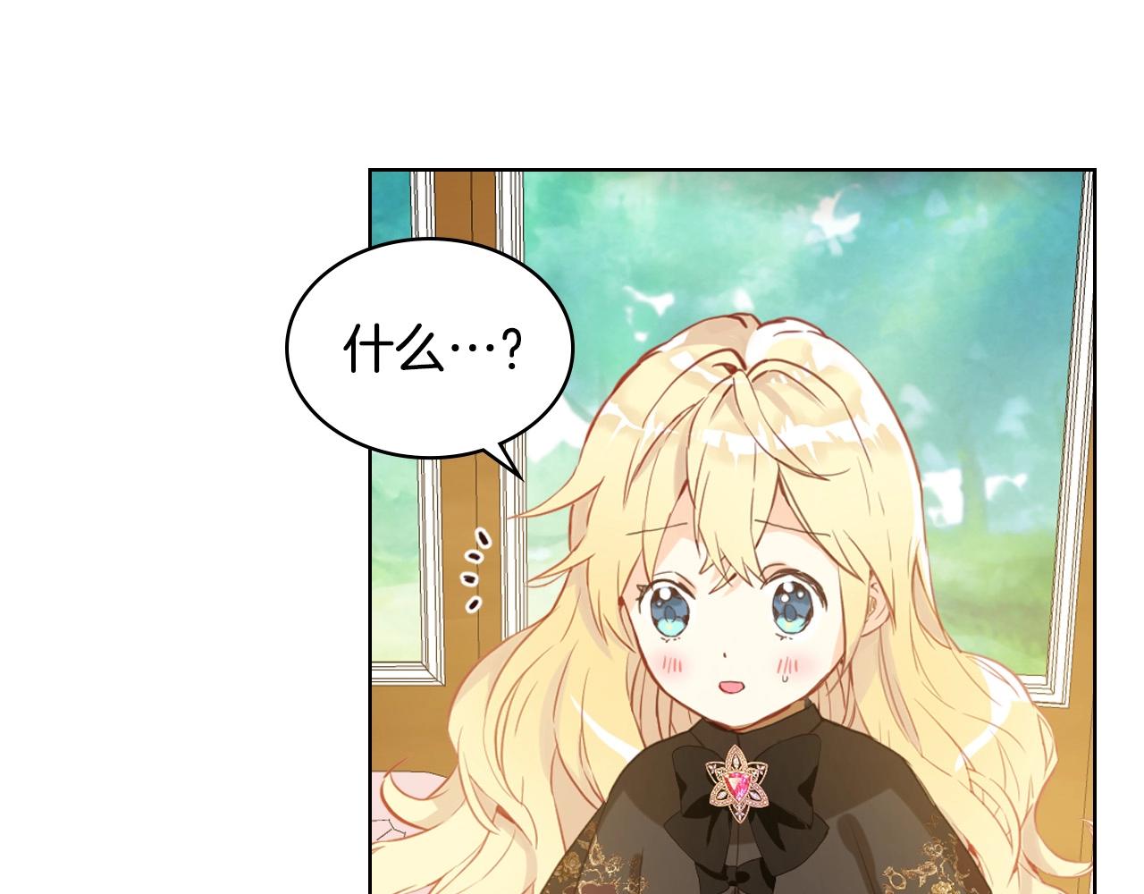 第54话 我的心愿92