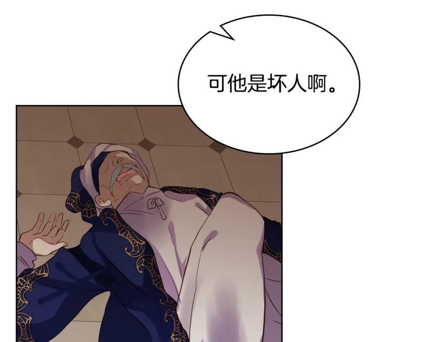 第79话 我帮你揍他！146