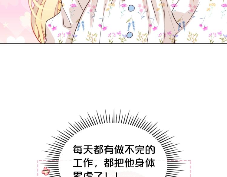 第34话 他是个疯子122
