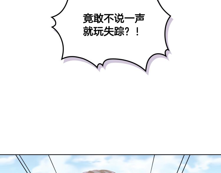 第34话 他是个疯子113