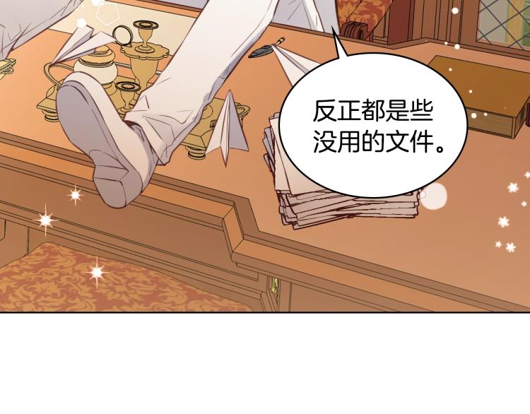 第5话 请把女儿还给我！55