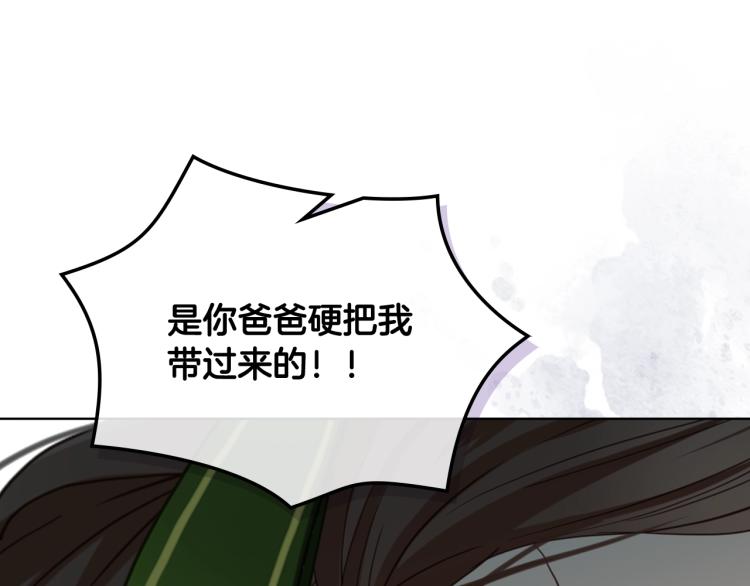 第36话 开撕！96