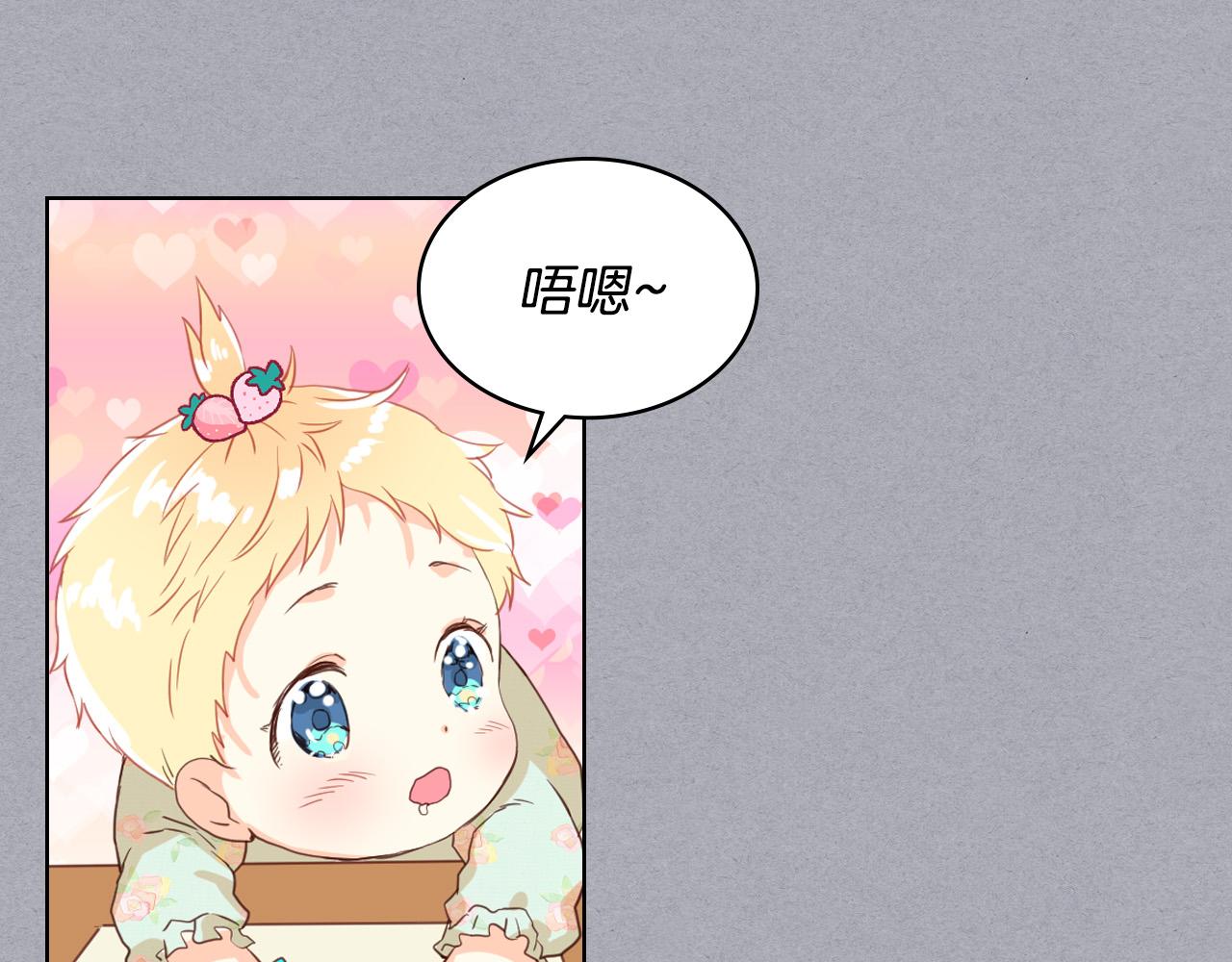 第60话 穿越回童年79