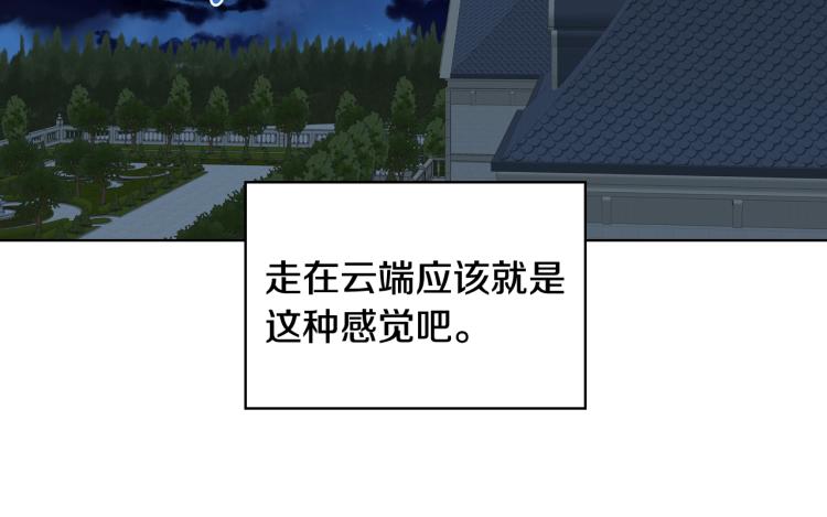 第43话 一起出去玩76
