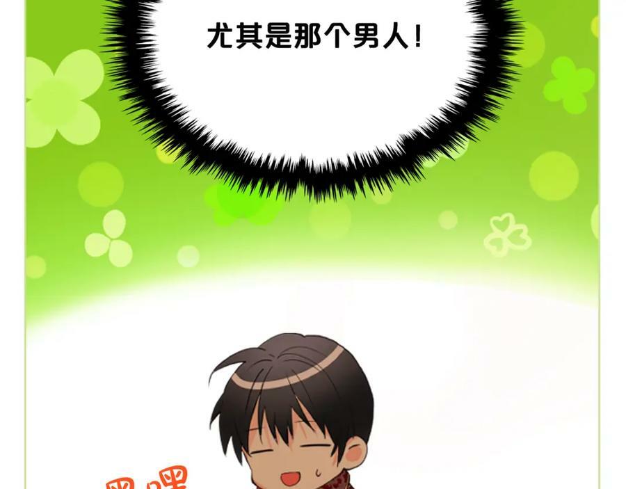 第103话 最初的世界163