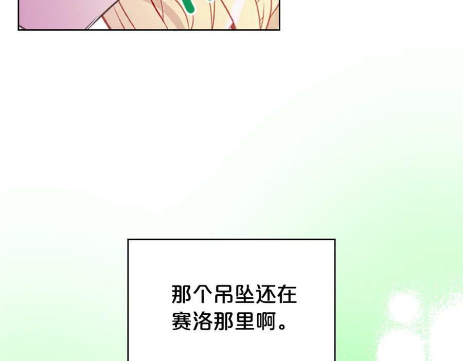 第105话 回原来的世界22