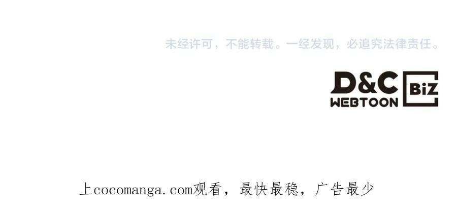 第81话 我想报答你！141