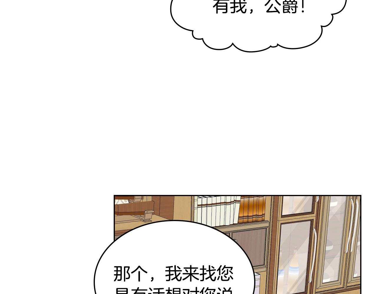 第54话 我的心愿36