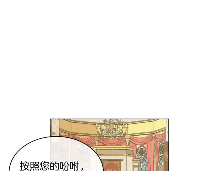 第45话 爸爸回来了4