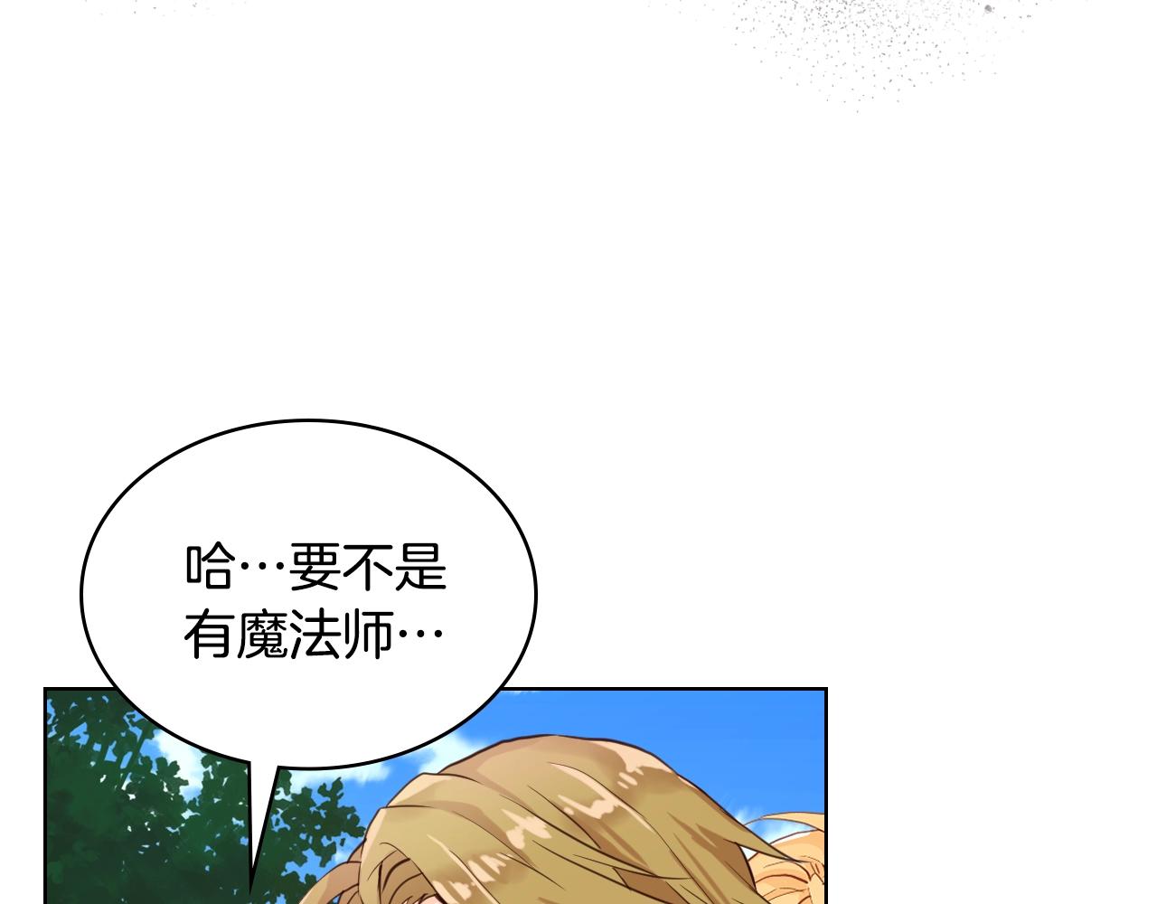 第55话 袭击15