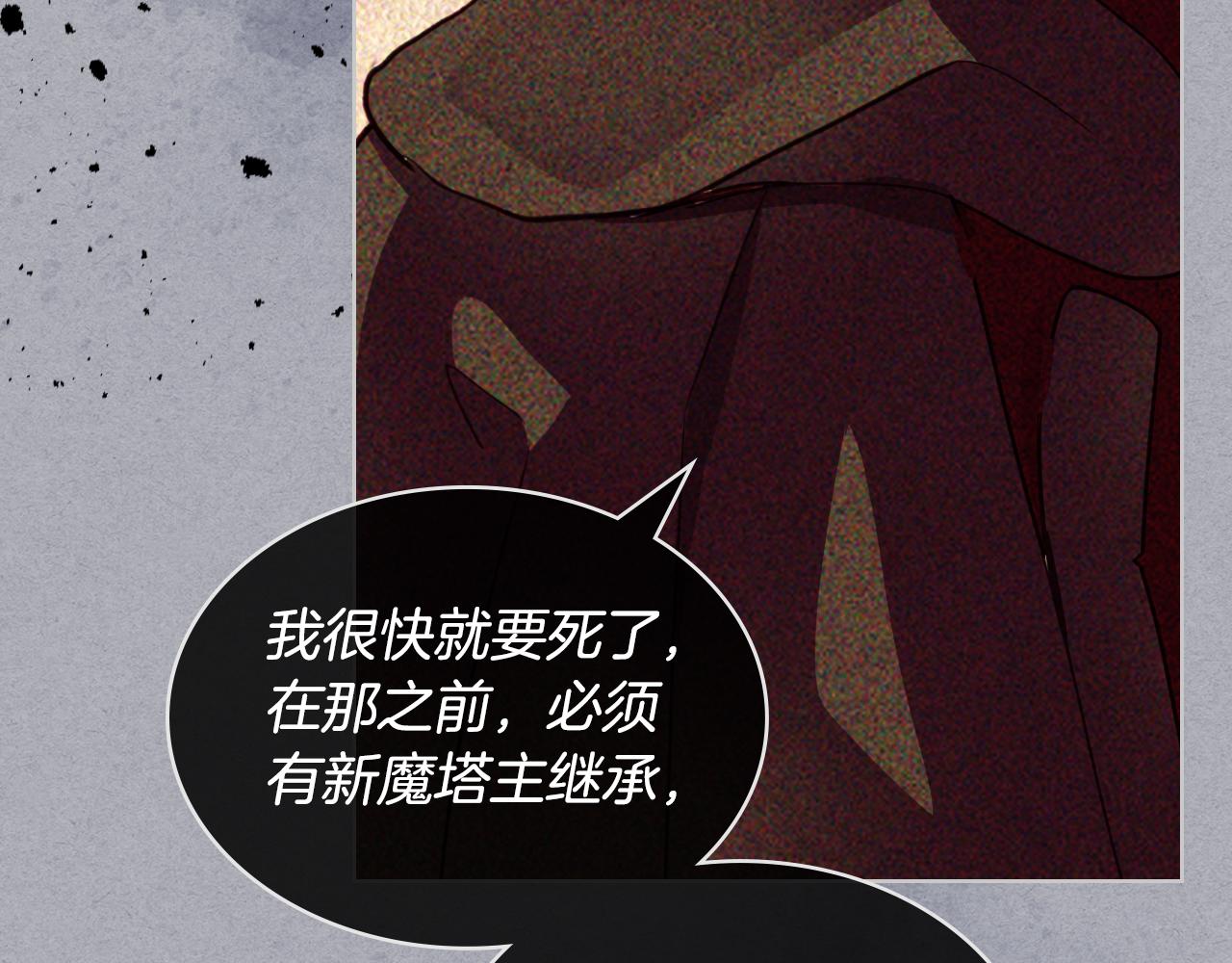 第73话 悲惨童年72