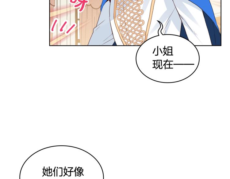 第27话 重要仪式52