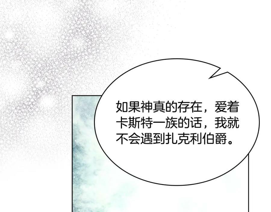 第100话 我要你活着93