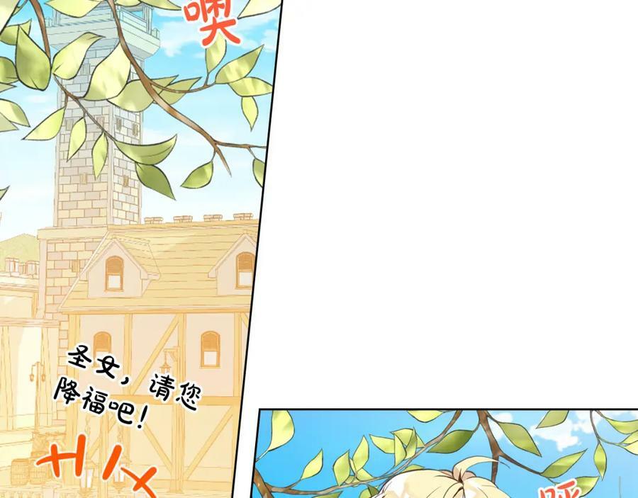 第76话 医死人了？19