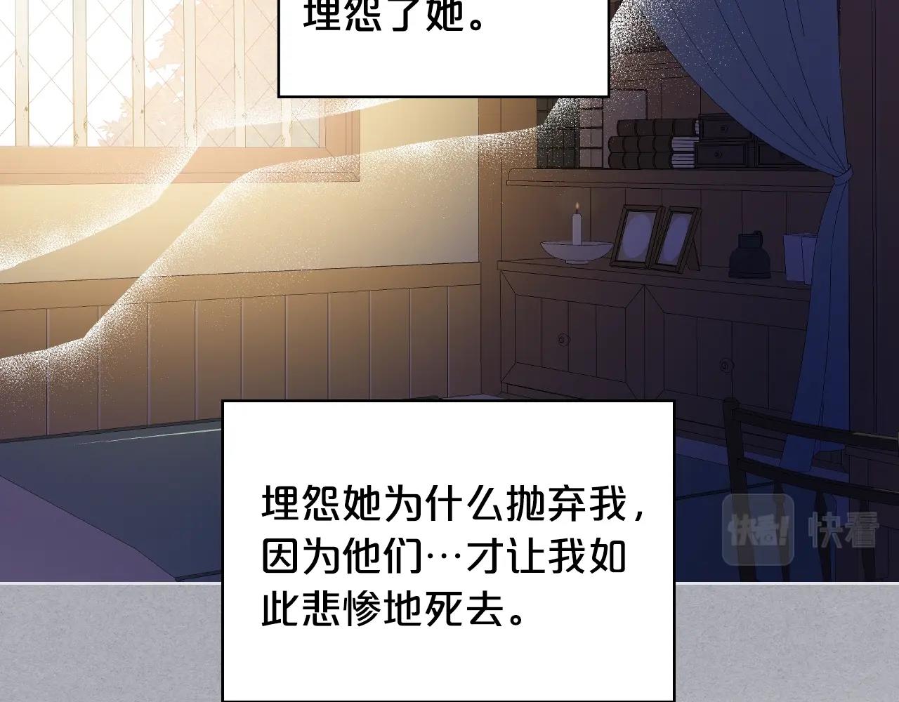 第53话 温暖的力量105