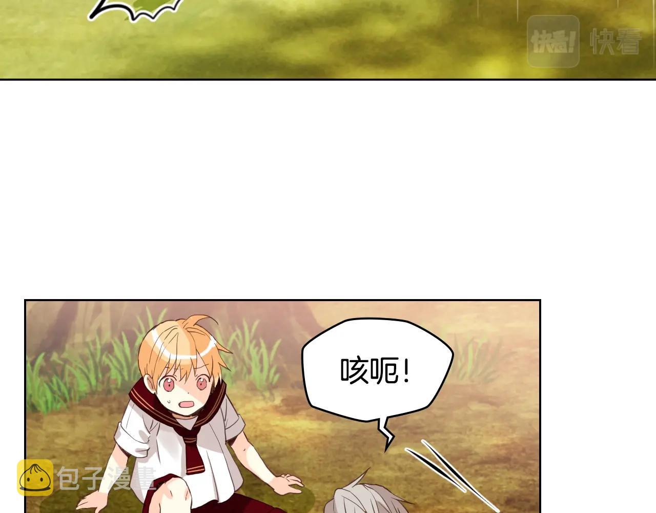 第57话 想要变强！23
