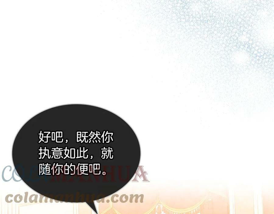 第88话 正面硬刚4
