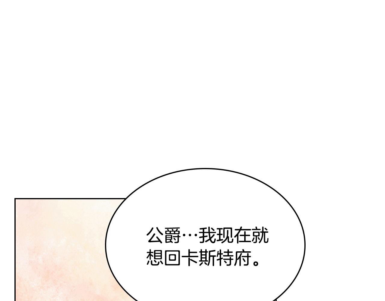 第63话 父女相认27