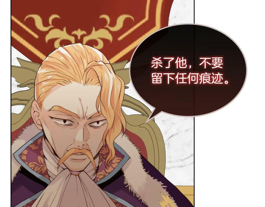第82话 和王子逛街！38