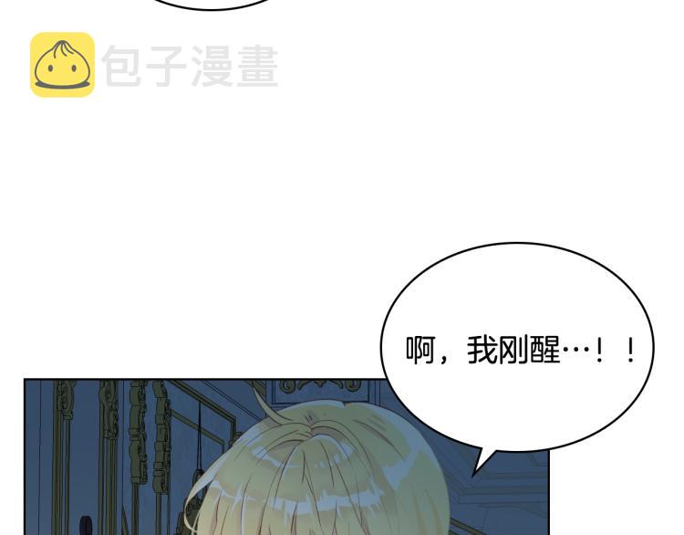 第51话 靠近15