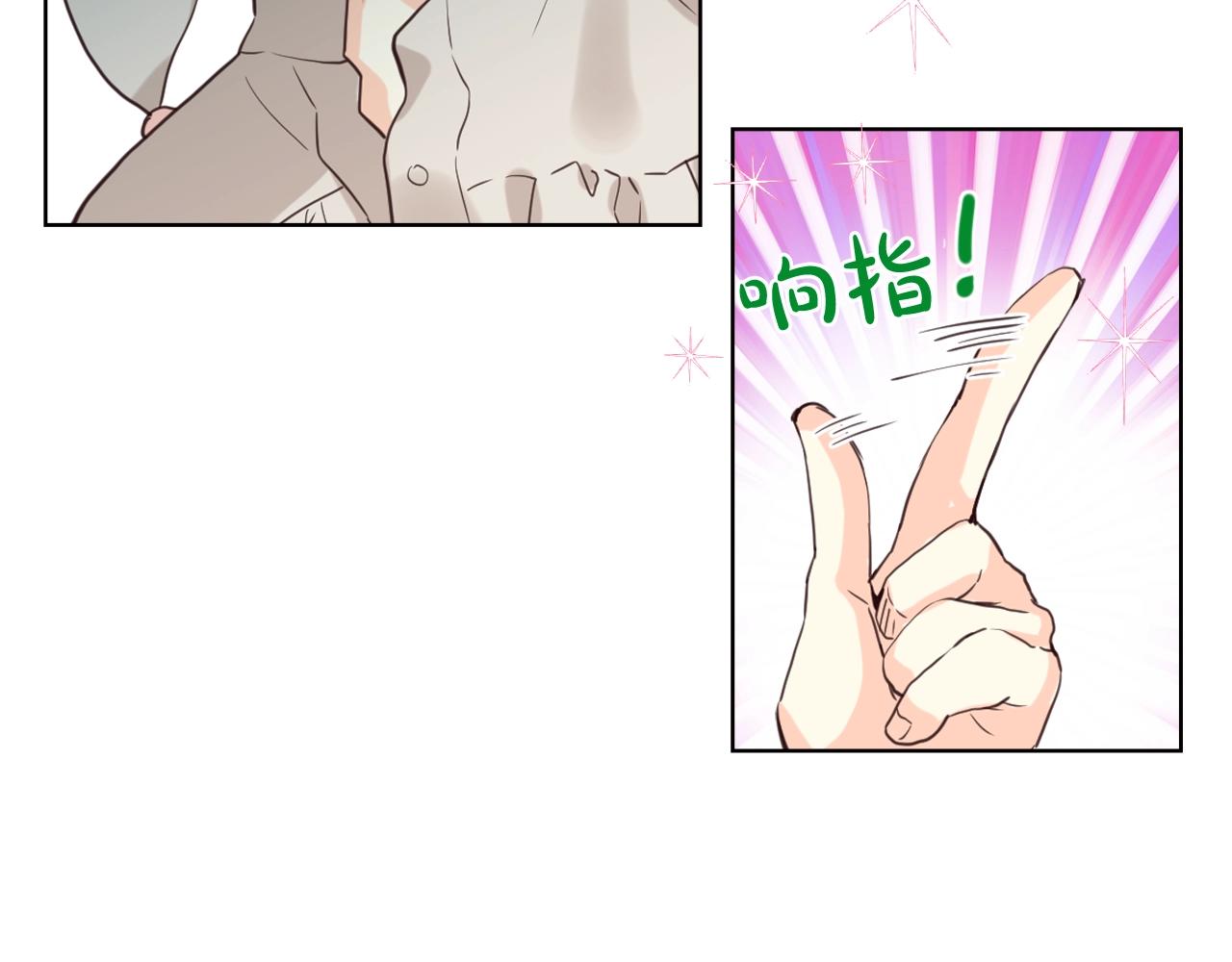 第53话 温暖的力量87