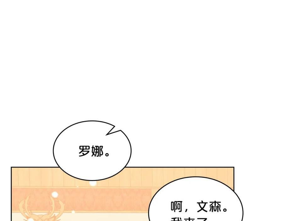 第102话 见到妈妈了！163