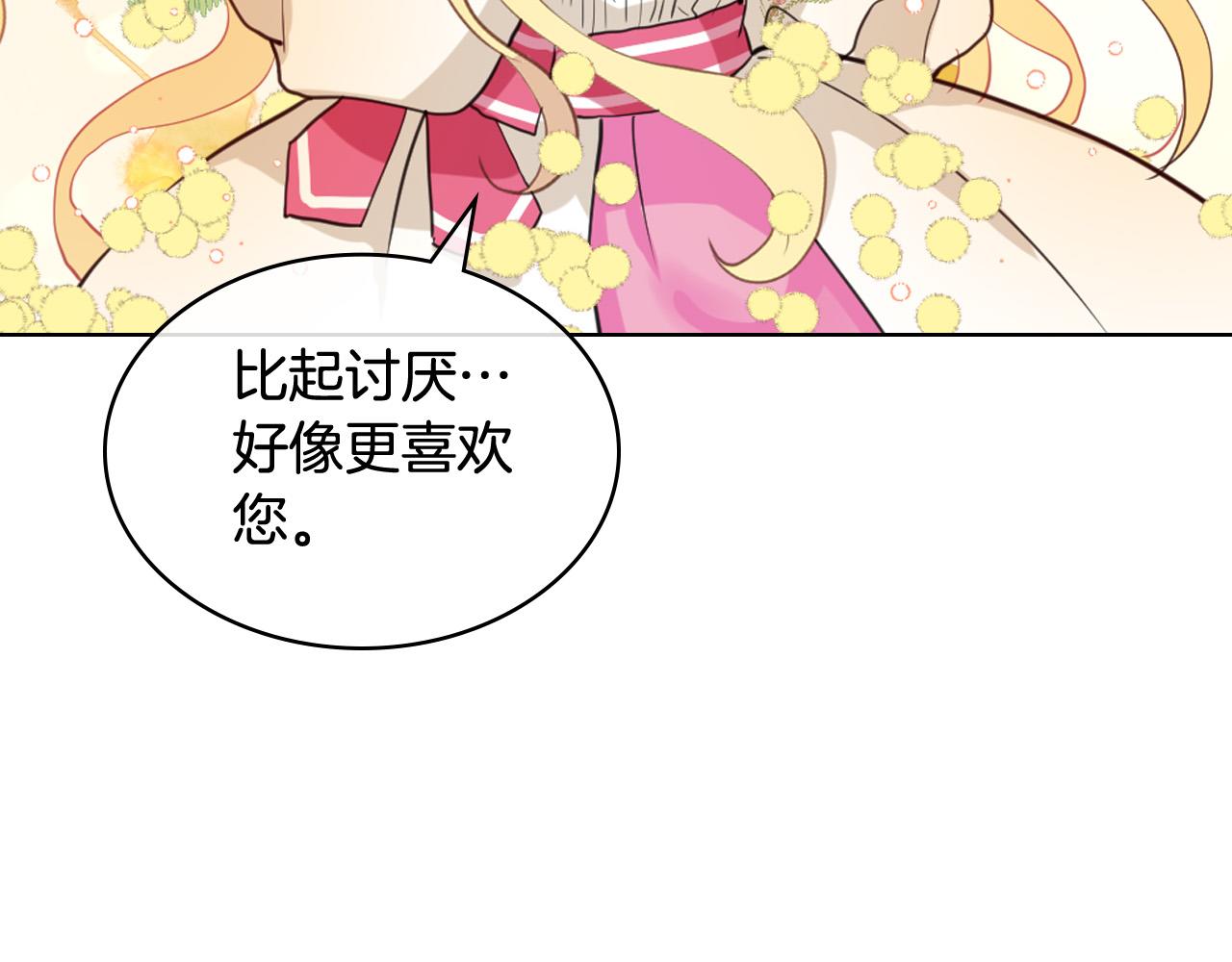 第66话 性情大变47