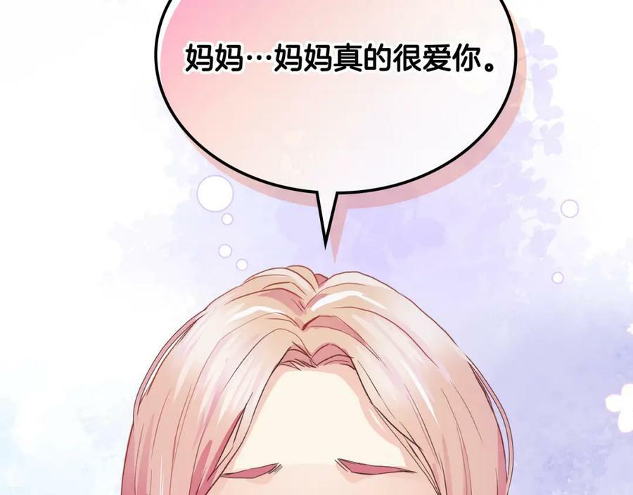 第105话 回原来的世界178