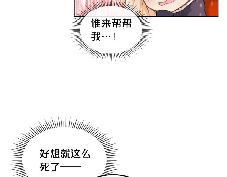 第2话 别怕，有我在49